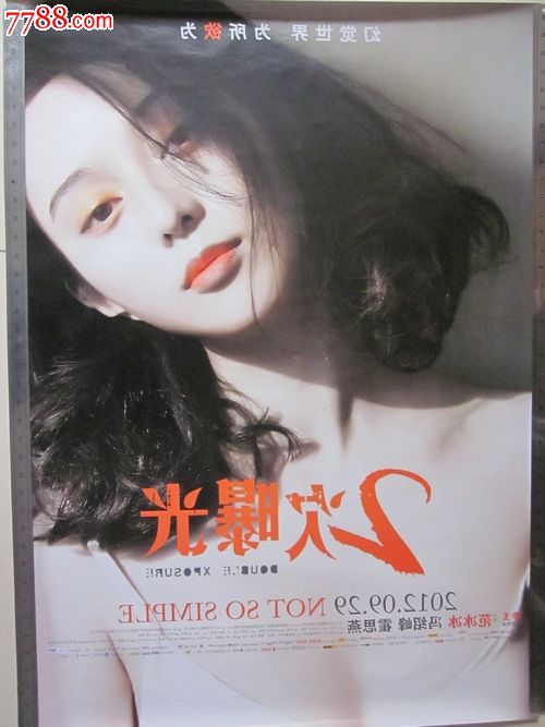 没学位证能入职吗